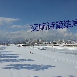 鸿运国际·(中国)会员登录入口