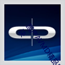 国产AVMD精品(pǐn)麻豆色欲攻(gōng)略(lüè)教程(chéng):打造无敌角(jiǎo)色(sè)装备的秘诀