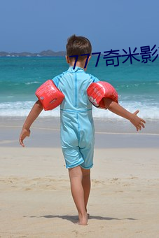 777奇(奇)米(米)影视第(第)四色