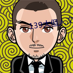 139大但人(人)文艺(藝)术(術)2O2