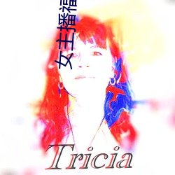 女(nǚ)主播福利