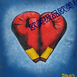 欧美极品欧美(美)精(精)品(品)欧(歐)美视(視)频