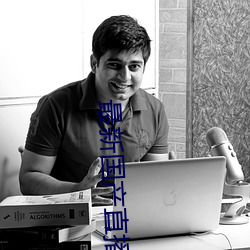 最新国产直播视频app