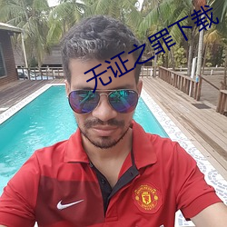 918博天堂·(中国)手机版客户端
