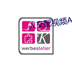人(人)交(交)配(配)视频APP