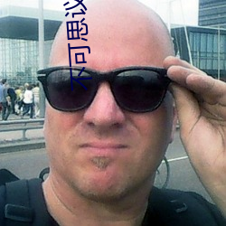 不可思议(議)的(的)圣(聖)剑