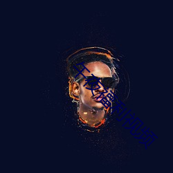 午夜福利視頻