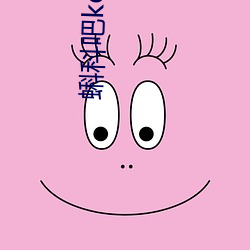 蝌科(科)吧kdbacc蝌(蝌)蚪吧导航(航)