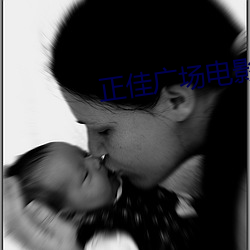 正佳广(guǎng)场电影院