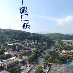 九游会登录j9入口 - 中国官方网站 | 真人游戏第一品牌
