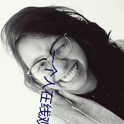 一(一)个人在线观看的WWW视频免费版(版):无需花(花)钱(錢)即(即)可(可)爽(爽)快看(看)片(片)