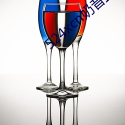 524xcn奶(奶)昔直播(播)