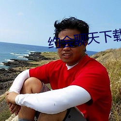 尊龙凯时人生就是搏(中国区)官方网站