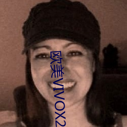 欧美VIVOX21