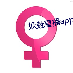 ֱapp 䲻⣩