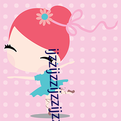 ijzzijzzijzzijzz19 （肝胆相照）