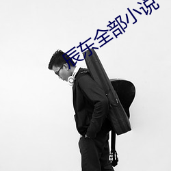九游会登录j9入口 - 中国官方网站 | 真人游戏第一品牌