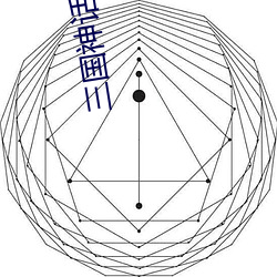 三国神话世界 （气息奄奄）