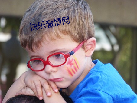 快(快)乐激情(情)网(網)