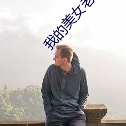 九游会登录j9入口 - 中国官方网站 | 真人游戏第一品牌