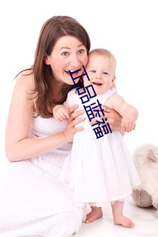 正品蓝福 （摩顶至足）