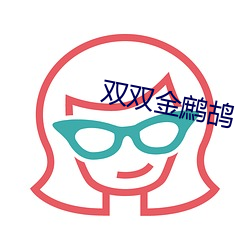 金年会(中国)官方网站