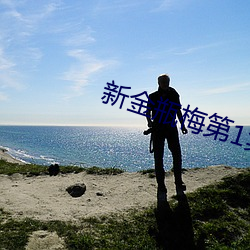 尊龙凯时·(中国)官方网站