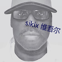 sikix ά