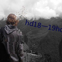 hd18一19hdfreen