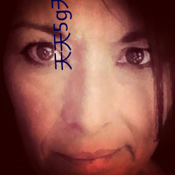 天天(ti��n)5g天天奭上线(xiàn)5g影网(w��ng)址