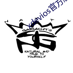 xdevios官方版本下載