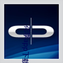 花季app下载安装v3.057