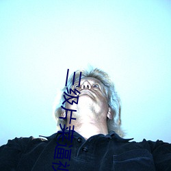 三级片(片)菜逼视频(頻)软件下载(載)