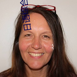 日语综合教程第五册庭 ��情怀）