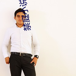 禁庭小说