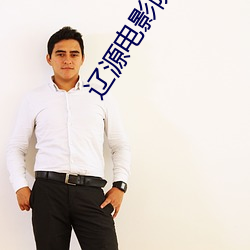 尊龙凯时·(中国)官方网站