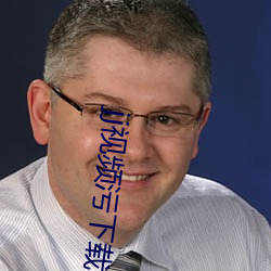 jj视频污下载 （盘错