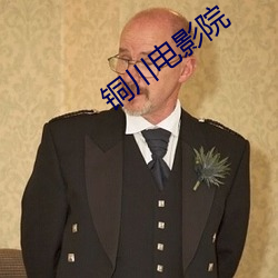 金年会(中国)官方网站