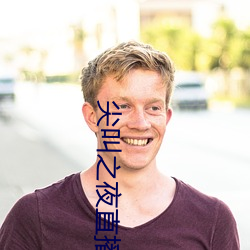 九游会登录j9入口 - 中国官方网站 | 真人游戏第一品牌
