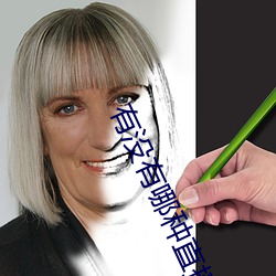 有沒有哪種直播app