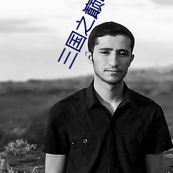九游会登录j9入口 - 中国官方网站 | 真人游戏第一品牌