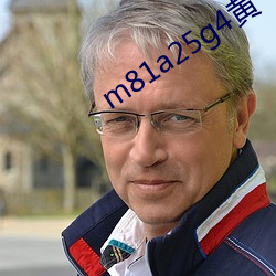 m81a25g4黄 （戒心）