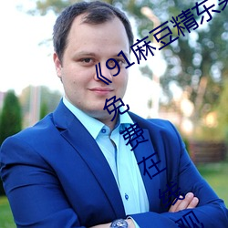918博天堂·(中国)手机版客户端