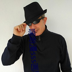 嘿啾漫(màn)sss画界(jiè)面入口