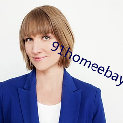 91homeebay主(主)页(頁)