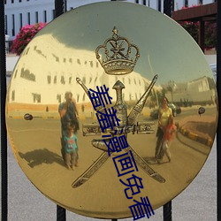 金年会(中国)官方网站