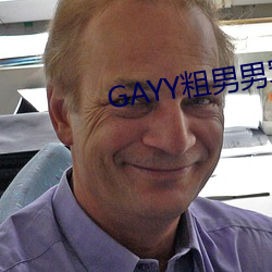 GAYYʿԡ 棩