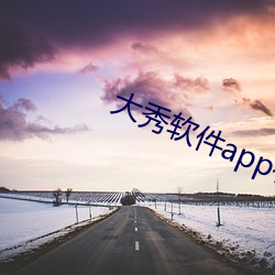 appЩ 磩