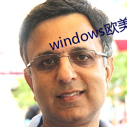 windows欧美mac