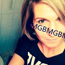BMGBMGBMG好多水